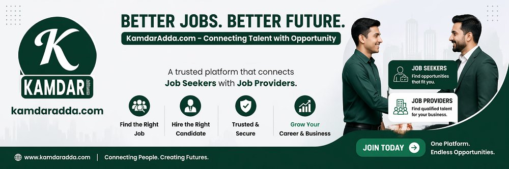 नेपालको डिजिटल पत्रिका